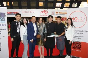 屏幕截图 2026 01 15 202049 300x198 荷兰餐饮博览会开幕 中饮公会设素食主题展区