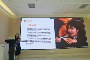 屏幕截图 2026 01 15 192159 300x202 白天鹅酒店管理公司携手力矩中国共探酒店可持续发展之路