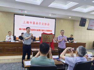 屏幕截图 2026 01 15 201225 300x224 中国首个福利养殖专业委员会在上海揭牌，助力蛋鸡产业非笼养转型