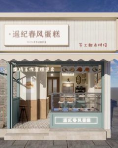 屏幕截图 2026 01 15 195503 240x300 成都烘培可持续新动向，精品品牌相继进行非笼养鸡蛋升级