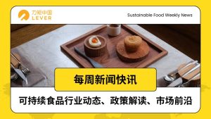 Yellow and White Illustrative Earthquake News Instagram Post 21 300x169 国际 | 可持续食品一周快讯：从零售店到政策桌，AI减废、细胞打印、米其林引领与泰国国策