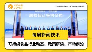 Yellow and White Illustrative Earthquake News Instagram Post 22 1 300x169 国内 | 可持续食品一周快讯：国家资本锚定新质蛋白、甲醇蛋白技术突破、营养健康转型平台启航