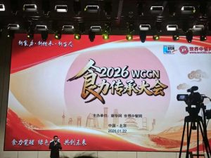 v2 77c58214558cde8cc14cfb10be782046 720w 300x225 国内 | 可持续食品一周快讯：植物基投资落地，中餐标准启航，科技驱动蛋白与饲料升级