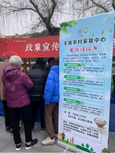 17726026383861359 553x738 225x300 国内 | 可持续食品一周快讯：两会热议绿色消费与碳普惠，千吨级微生物蛋白项目投运，威海零碳农业循环模式受关注