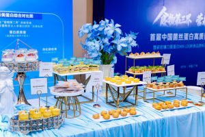 中国菌丝蛋白的历史性跨越:首个完全自主开发菌丝蛋白获批,首届高质量发展大会召开 06aa ca0b4cab3ac298dca2f58560bce88429 300x200 中国菌丝蛋白的历史性跨越:首个完全自主开发菌丝蛋白获批,首届高质量发展大会召开