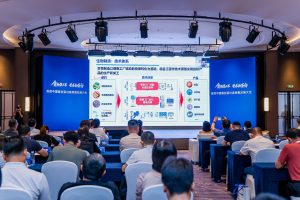 中国菌丝蛋白的历史性跨越:首个完全自主开发菌丝蛋白获批,首届高质量发展大会召开 a610 ea0e861bce908211cdafd1622cb286a1 300x200 中国菌丝蛋白的历史性跨越:首个完全自主开发菌丝蛋白获批,首届高质量发展大会召开