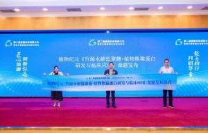 竹子里的“蛋白密码”:大熊猫的“养生秘方”,正在成都变成现实 屏幕截图 2026 07 02 085232 300x191 竹子里的“蛋白密码”:大熊猫的“养生秘方”,正在成都变成现实
