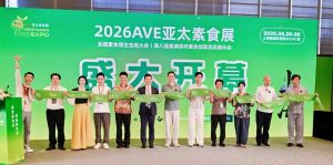 436ac90ed27344d68acdc1c67238e75e 300x149 首日22,395人次！2026亚太素食展在上海盛大开幕，素食产业迎来“高光时刻”