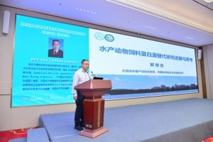%name 全国水产专家宜昌“论剑”：鱼粉进口依存度75%，五项非粮饲料路径浮出水面