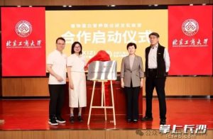 屏幕截图 2026 10 25 202635 300x196 PDCAAS 1.0 + 全链路打通：刘新旗团队与西子健康如何让植物蛋白从“有”走向“精准有效”